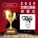 크레이지피알