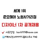 진우헤어 이미지