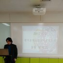 대전산업정보학교 이미지