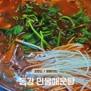 덕포우회길 이미지