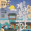 야행 - 강릉시 | 야행