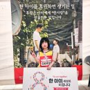 다사랑지역아동센터 | 영일지역아동센터: 달려라! 어린이날 영일 마라톤 대작전 후기 🏃‍♂️