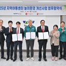상무지역아동센터 이미지