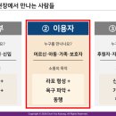 성호민원센터 강당 | 먼저 지켜야 할 건 선생님들의 마음이었습니다 | 포항종합사회복지관 소통역량 강화 후기 · 천유경