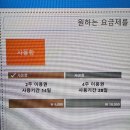 위넌스터디카페 기흥구청점 이미지