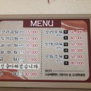 목포원조무진장꼬리곰탕 이미지