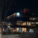 금제공원화장실 | 스타벅스 공식선정 전망 좋은 루프탑 카페, 세종금강DT점 솔직후기