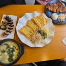 나드리김밥가야해인사점