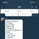 한옥게스트하우스동촌재