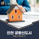 창성공인중개사사무소 이미지