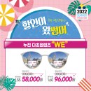 으뜸플러스 성남을지대점 이미지