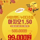 으뜸50안경홍대점 이미지