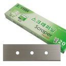 SPEED 공업사 이미지