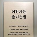 이천가든 타임스퀘어점 이미지