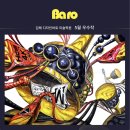 동아카바사