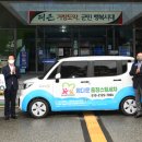 국제출장세차