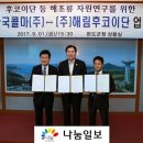 (주)해림 이미지