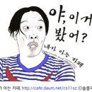 “여자는 고추를 좋아해야”…전북경찰청장, 성희롱 논란 이미지