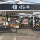 뚝섬한강공원-26 이미지