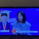 쇼킹받는 차트 본방사수🧡 이미지