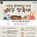 세자율된장맘 이미지