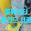 죽산방화로 이미지