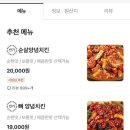 지코바(영등1호점) 이미지