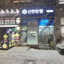 첫눈에안경 이미지