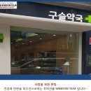 햇빛가득약국 이미지