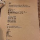 삼동2호 | 건대 이자카야 '삼동심야식당 성수점' :: 신선한 사시미에 맥주 한 잔!