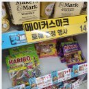 GS25 아산어의정점 이미지