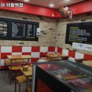 신전떡볶이 의왕역점 이미지