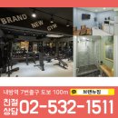 브랜뉴짐(Brandnewgym)