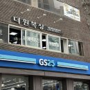 팀 몬스터 복싱 스타필드점 | 우리는 가장 좋은 모습으로 미래를 맞이하게 될 거야