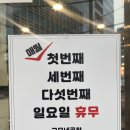 부평고모네곱창 이미지
