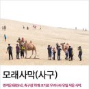 삼서농협 이미지