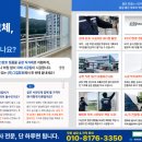 보광그린파크경로당 | 포항 오천 보광그린파크 KCC창호 교체 후기 26T 로이유리 적용으로 단열·소음·결로까지 개선한 구축...