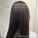 Brown Skin(브라운스킨) 이미지