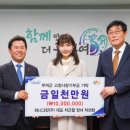 (주)하나 - 김해시 | (주)하나