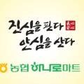 세븐일레븐 장흥안단테점 이미지