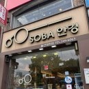 소바안경남구점 | [울산/무거동] 울산대안경점 울대안경전문 | 소바안경