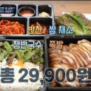 돈족발 이미지