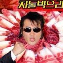 우판등심 이미지