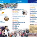 제8회 하동섬진강문화재첩축제 이미지