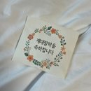 둘째맘의 안양 제이에스 산후조리원 스위트룸 13박 14일 상세 후기(비용, 장점, 단점)