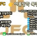 제이에프씨 이미지