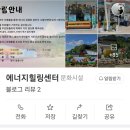 우복동한의원 이미지