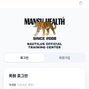 만수무강헬스 네이버블로그