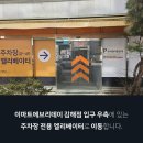 이마트에브리데이 김해점 티스토리