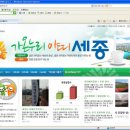 세종아띠